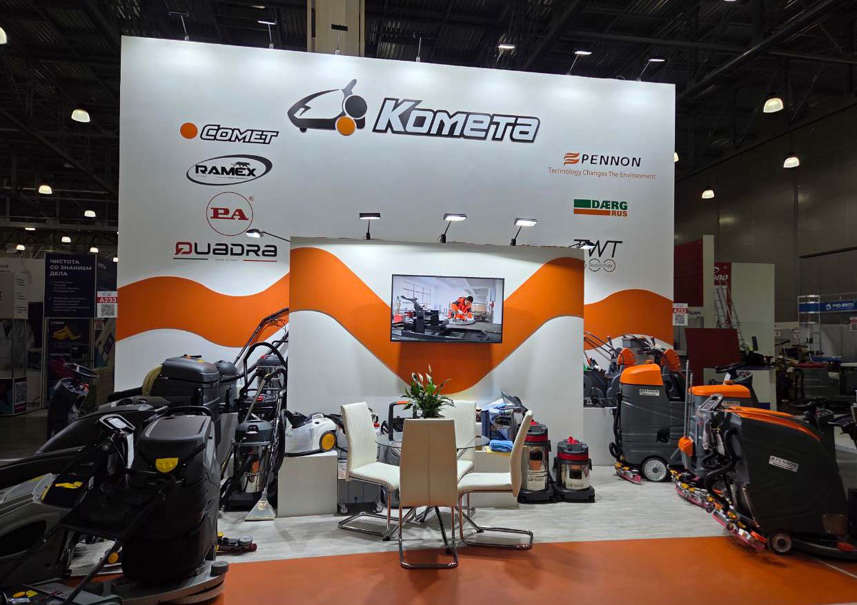 CLEANEXPO 2025 Комета